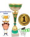 Immagine di PREMIO CLASSIFICA - Art. 1570/2